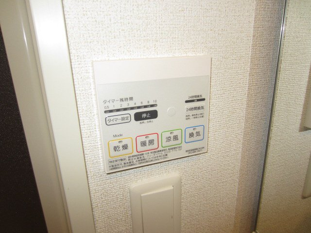 【設備】 | エテルノ　りんくう
