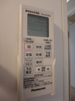 【その他】 | ヴィヴァーチェ