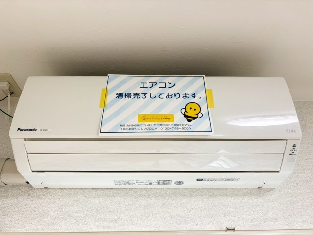 コートさくらの設備