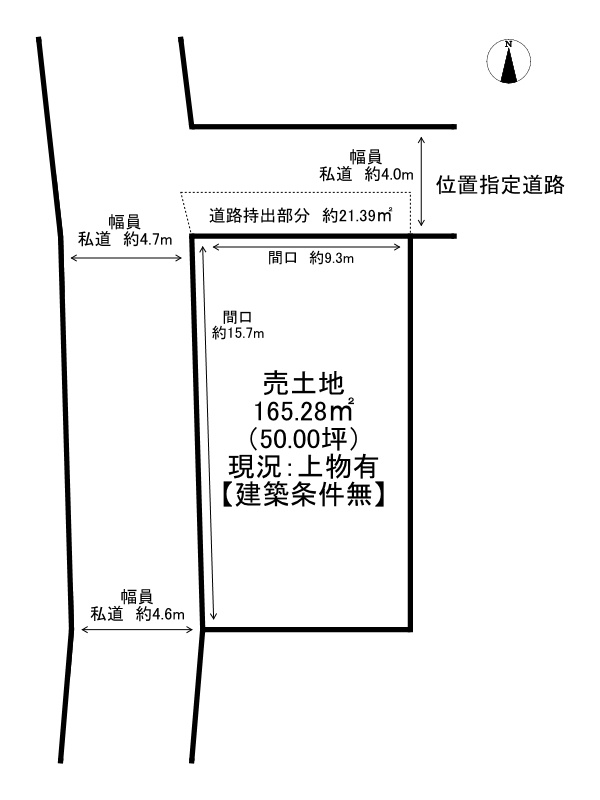姫路市御立西3丁目/売土地