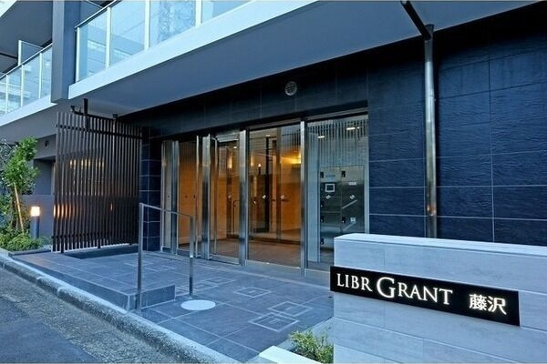 LIBR GRANT 藤沢のエントランス