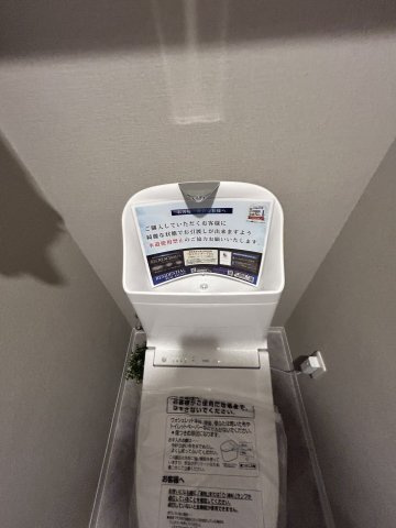 【その他】ライオンズマンション鶴見花月園前 