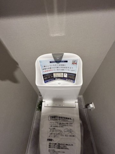 【その他】ライオンズマンション鶴見花月園前 