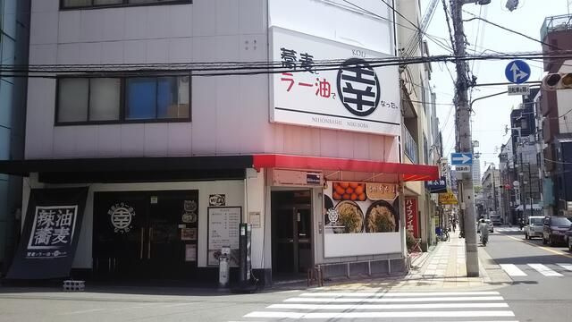 大阪市浪速区日本橋４丁目の店舗事務所の外観