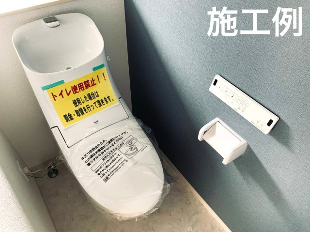 【トイレ】 | 小田原市堀之内　富水駅まで徒歩6分