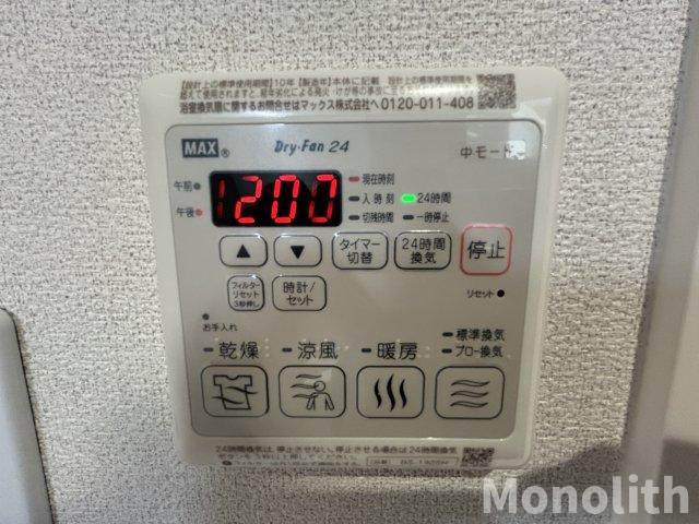 サウザンド和泉府中の設備