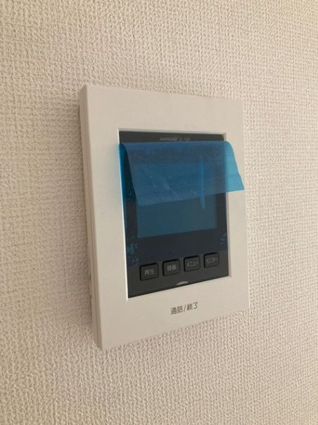 【セキュリティ】