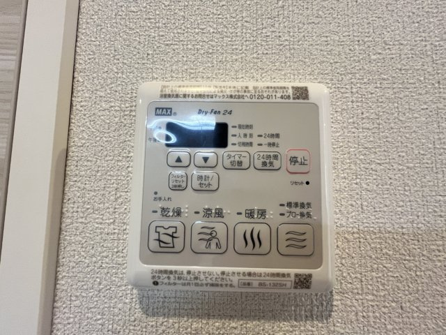 サンフローラの設備