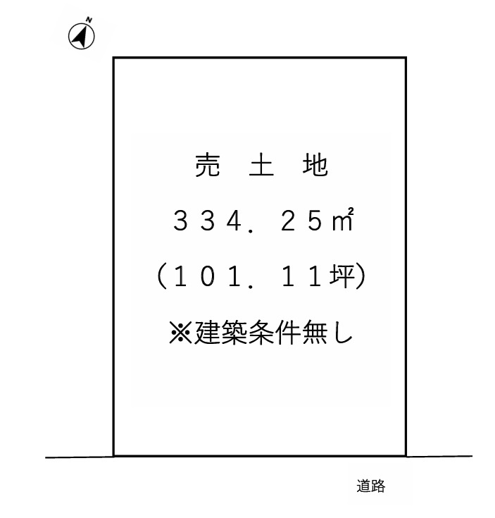 泉ヶ丘町売土地