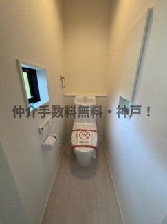 【トイレ】 | 神戸市垂水区神陵台8丁目　新築戸建1号棟　仲介手数料無料！ | ゆったりとした空間のトイレです