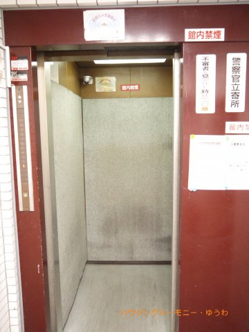 【その他共用部分】 | スカイコート田端