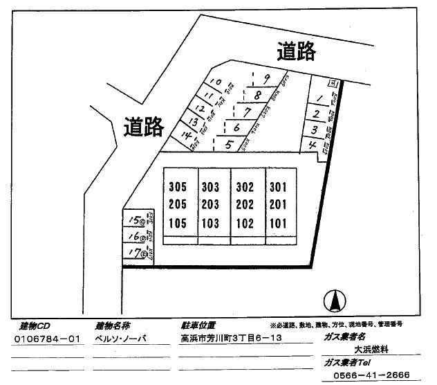 ベルソ・ノーバ　　刈谷市近郊の賃貸ならクラスホーム刈谷店の駐車場