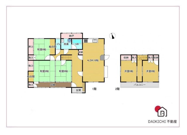 【間取り】 | 熊谷市弁財　中古戸建