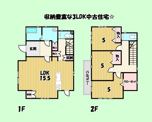 焼津市　五ケ堀之内　中古住宅　3LDKの間取り