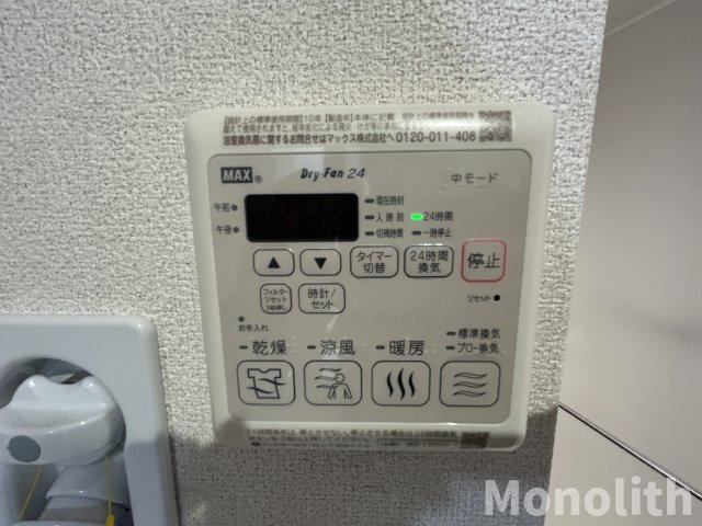 サウザンド和泉府中の設備