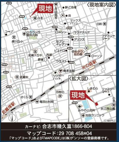仲介手数料不要　クレイドルガーデン合志市幾久富第6【南ヶ丘小・合志中】の地図|カーナビ➡合志市幾久富1866-804