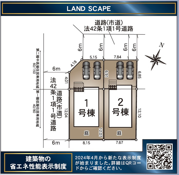 仲介手数料不要　クレイドルガーデン合志市幾久富第6【南ヶ丘小・合志中】の区画図