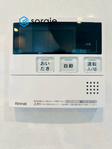 川越志多町R６-A　パステルガーデン　新築戸建の発電・温水設備