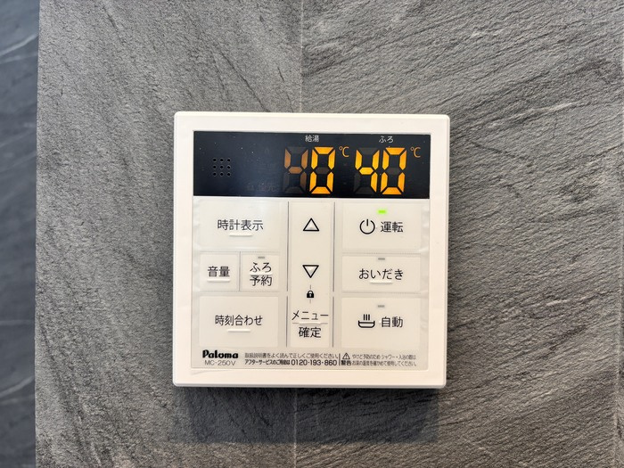 ロイヤルグレースの内装