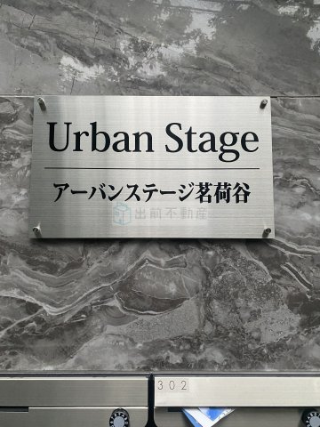 文京区大塚３丁目の賃貸マンションの周辺