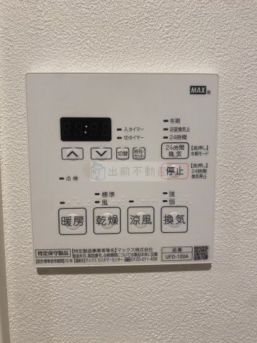 文京区大塚３丁目の賃貸マンションの設備