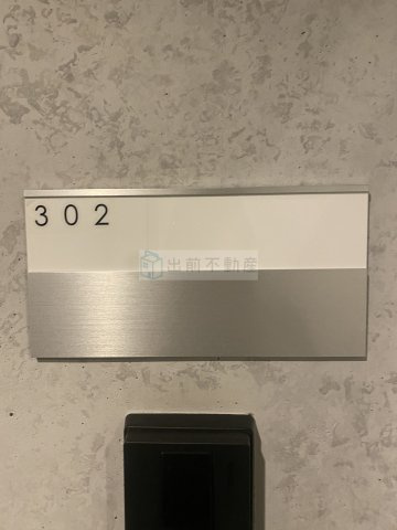 文京区大塚３丁目の賃貸マンションのその他