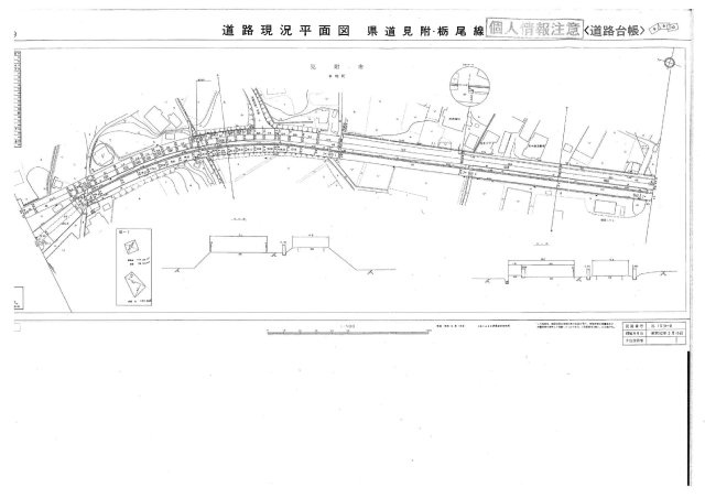 見附市本明町　売土地の区画図