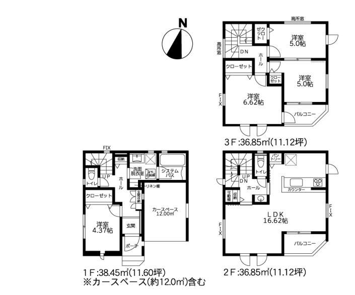 藤沢市湘南台4丁目4期　新築戸建　全2棟1号棟