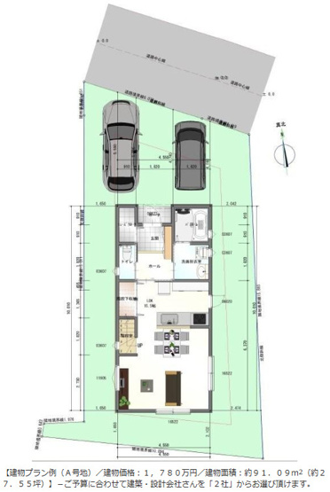 【参考プラン】 | S11882-明徳
