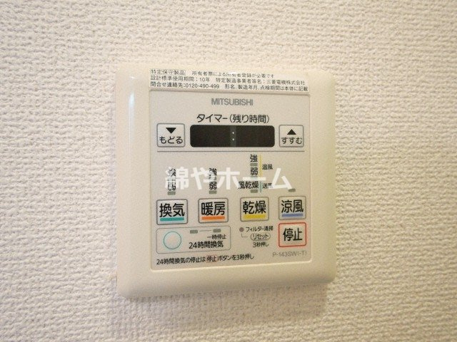 ラシュレエグゼ夕陽丘の設備