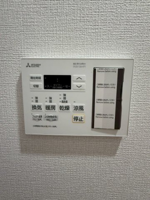 【設備】 | Le-Bear天王寺東