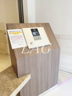 【セキュリティ】 | レジデンス八王子明神町 | オートロックです。