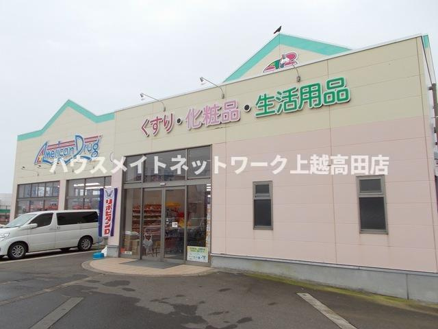 アルドールの周辺|その他