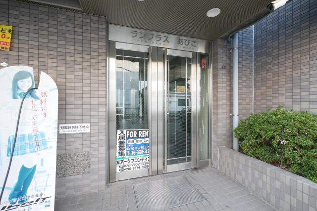 ランブラスあびこのエントランス