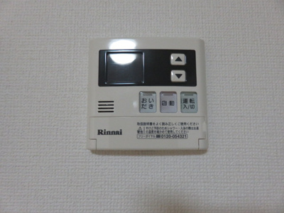 【設備】 | こすもハイツ