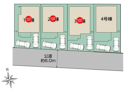 【区画図】 | 大和市下鶴間 新築戸建  全4棟