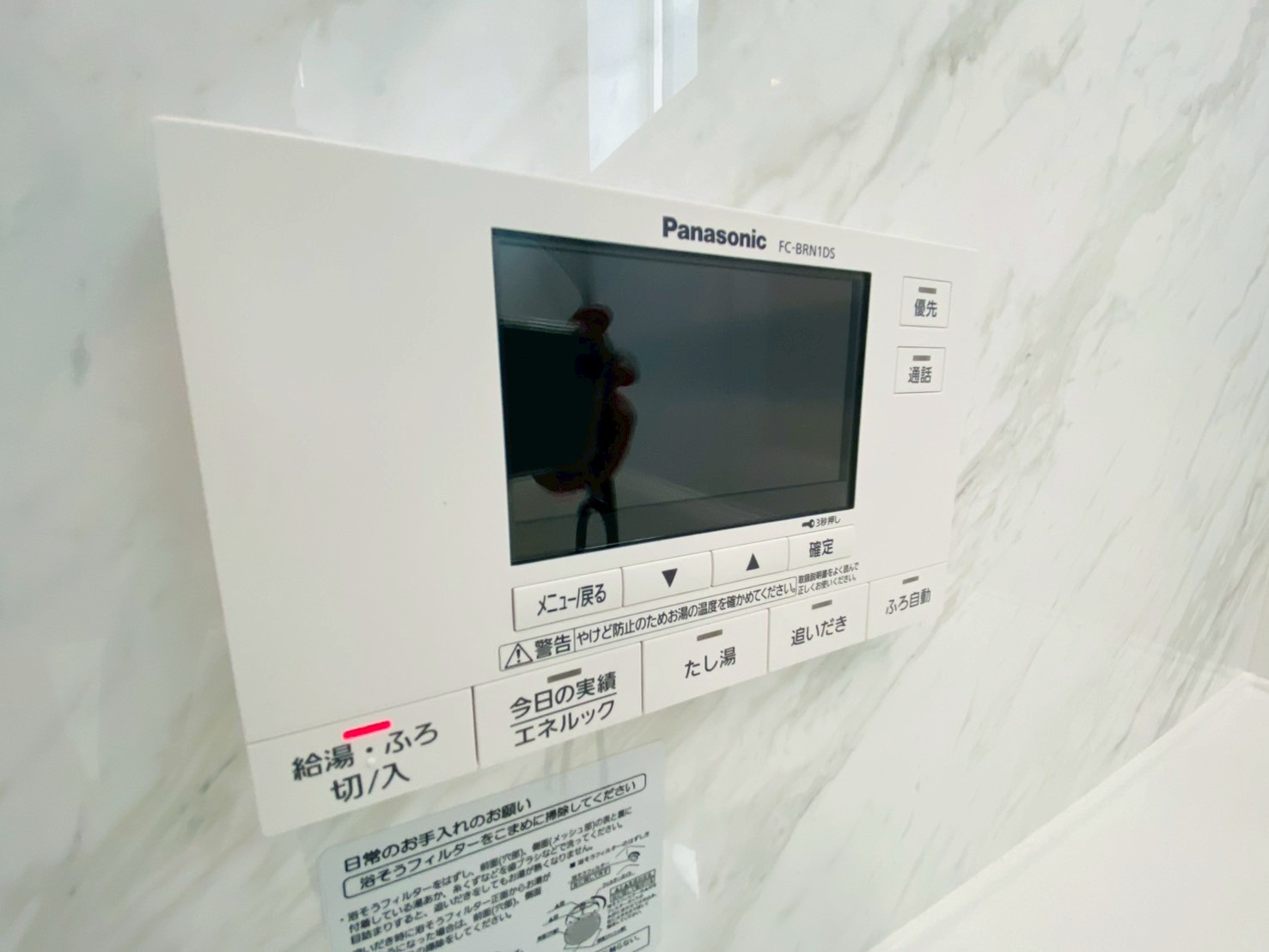 事業用/菊陽町/原水6号地のセキュリティ