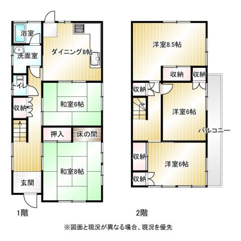 熊谷市月見町　中古戸建の間取り|図面と現況が異なる場合、現況を優先とします。