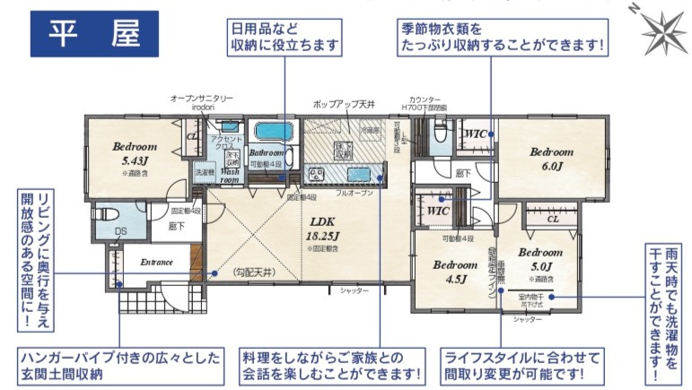 野洲市永原1号棟　新築戸建て