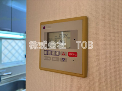 【設備】 | エスペランサ緑ヶ丘 | 床暖房リモコン