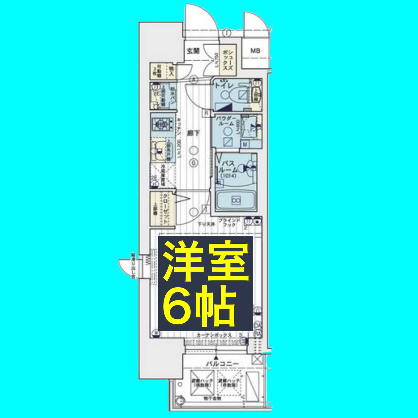 エステムコート名古屋栄プレシャスの間取り