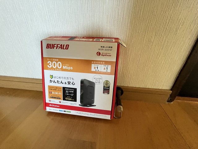 ルナハイツ Part 2の設備|Wi-Fiルーター