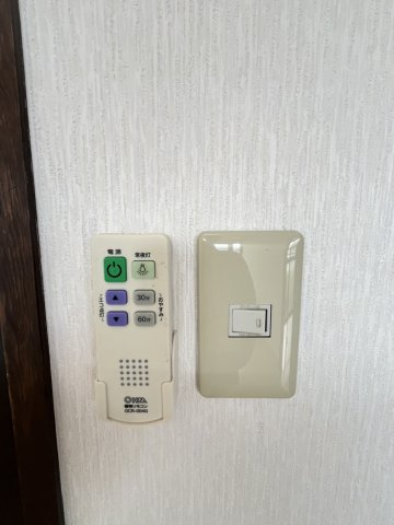 ルナハイツ Part 2の設備|調光付き照明リモコン