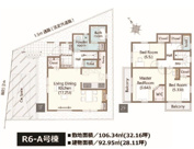 川越市志多町R６　A号棟　全１棟の画像