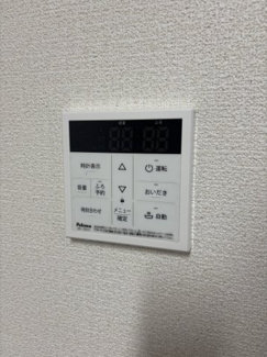 【設備】 | アフィニティ舎人