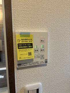 【設備】 | アフィニティ舎人