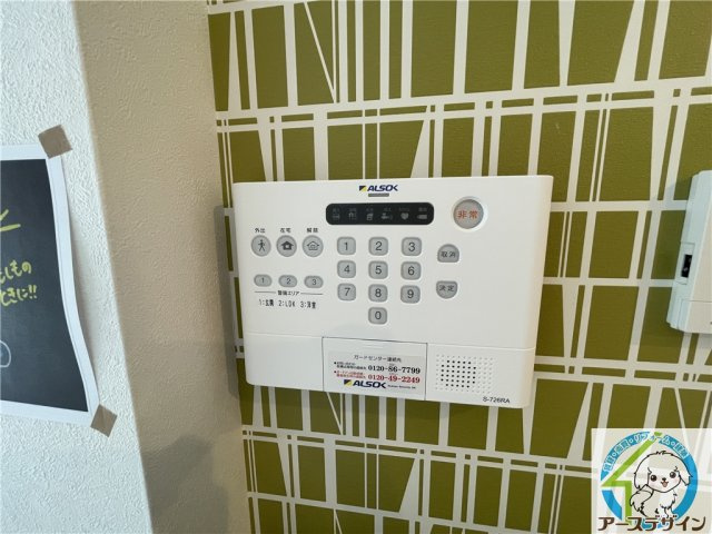 ル・リアン神戸の設備