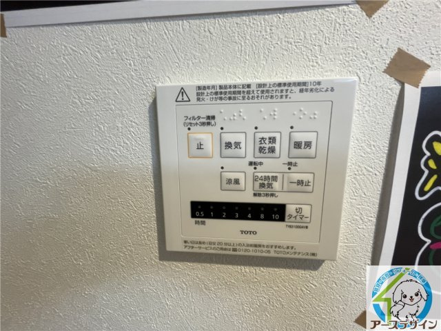 ル・リアン神戸の設備