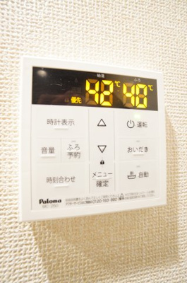 【設備】 | D-room椿森１丁目C | ※同物件・反転タイプの写真です。