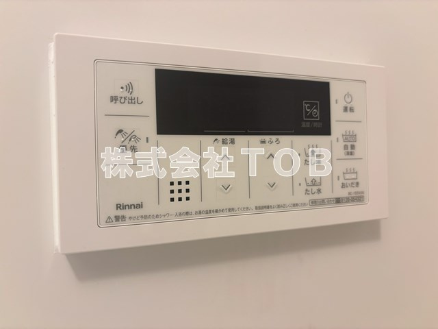 【設備】 | グローリオシェルト杉並方南町 | 給湯リモコン　バスルーム